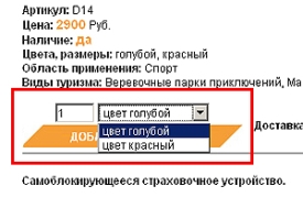 ������ � ��������� ��������-�������� petzl.ru (���.4_1)