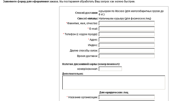 ������ � ��������� ��������-�������� petzl.ru (���.6_1)