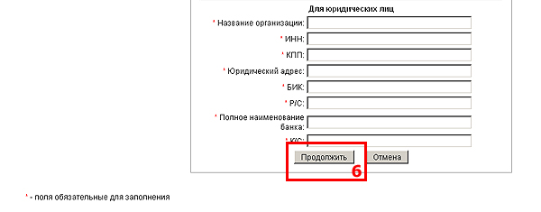 ������ � ��������� ��������-�������� petzl.ru (���.6_2)